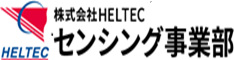 株式会社 HELTEC